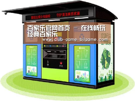 成功案例标题三