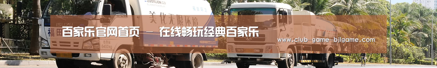 行业新闻