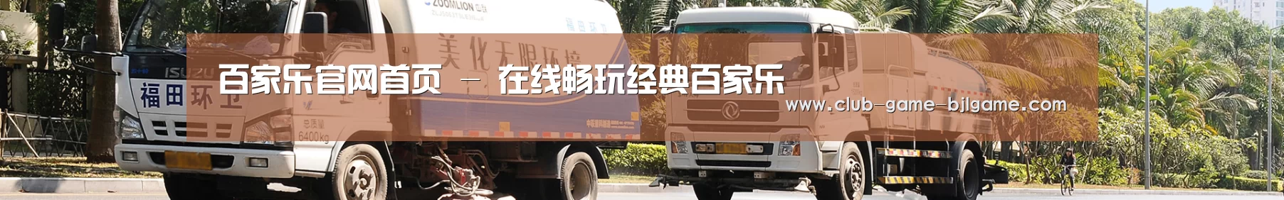 联系百家乐网址