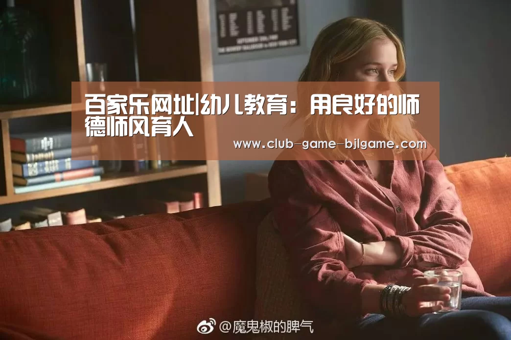 真人百家乐