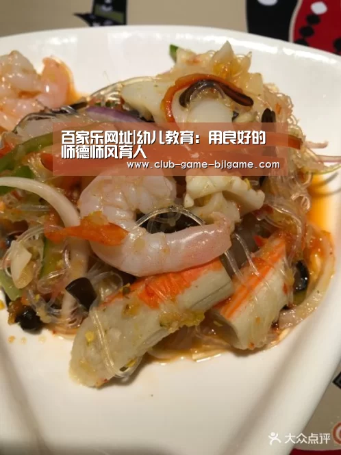 百家乐网址